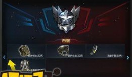 逆战山海套装最新消息爆料,神秘力量觉醒，巅峰对决即将开启！