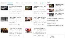 最新爆料视频b站